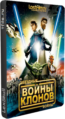  :   3  11  / Star Wars: The lone Wars