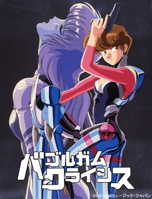   / Bubblegum Crisis 2032 [OAV] [8  8] [RAW] [RUS+JAP+SUB] [720p]