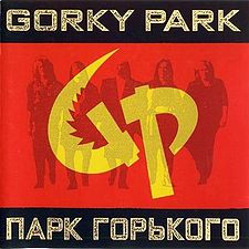 Gorky Park - Hit Me With The News