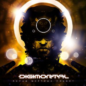 Digimortal -   