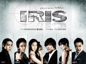  / IRIS / A-i-ri-seu [TV] [20  20] [RAW] [RUS]