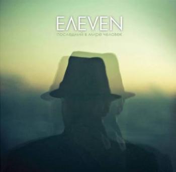 EEVEN -    