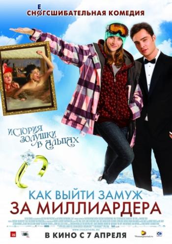 []      / Chalet Girl (2011)