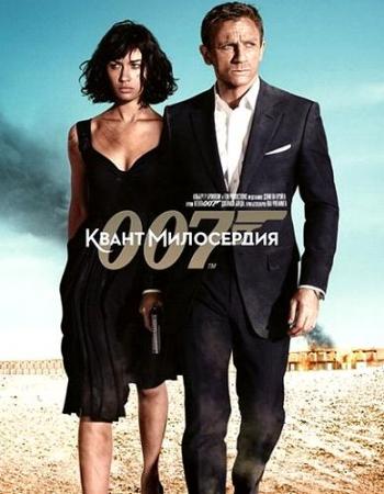   / Quantum of Solace 2xDUB +2xAVO