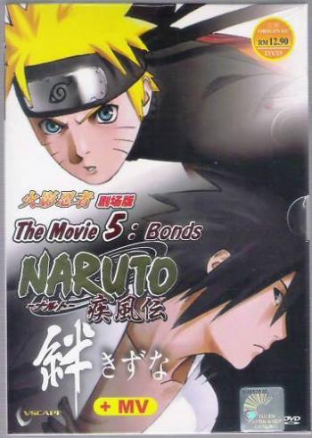  / Naruto Shippuden: Bonds [movie] [RUS] [RAW] [PSP]