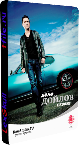  , 2  1-13   13 / Republic of Doyle [FOX Crime]