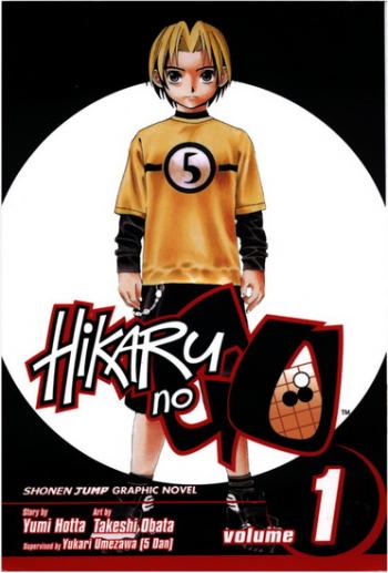 Hotta Yumi /   -    / Hikaru no Go [23   23] [1999] [complete]