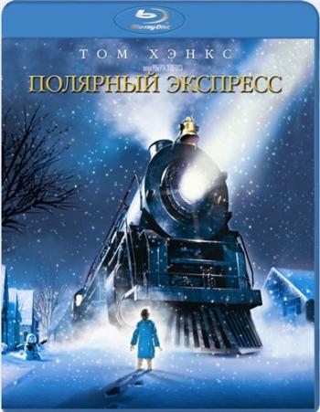   / The Polar Express DUB