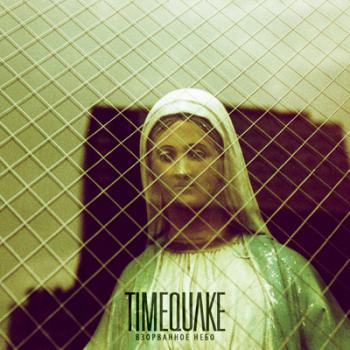 Timequake -  