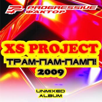 XS Project - 