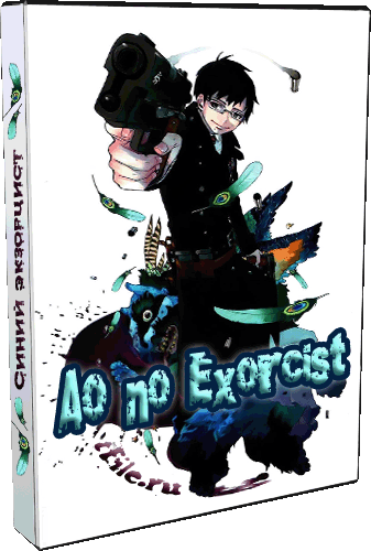   / Blue Exorcist / Ao no Exorcist 