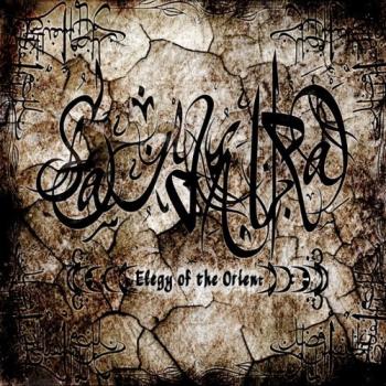 Sand Aura - Elegy Of The Orient