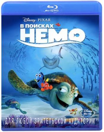    / Finding Nemo DUB