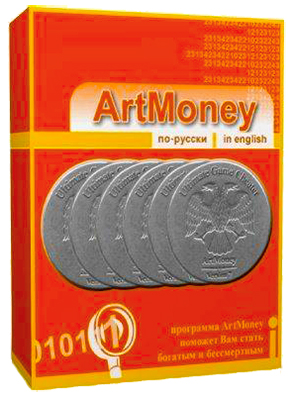 ArtMoney PRO 7.41