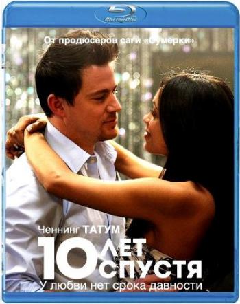 [PSP] 10   / 10 Years (2012) DUB