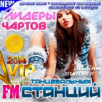 VA - TOP 150    FM .  Exclusive 