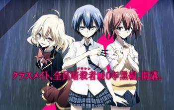   / Akuma no Riddle [TV] [12  12] [RAW] [RUS] [HWP]