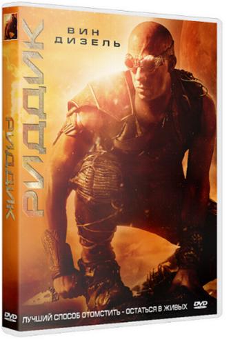  [ ] / Riddick [Extended Cut] DUB