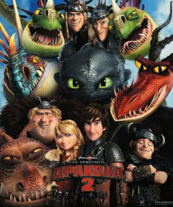    2 / How to Train Your Dragon 2 2xDUB