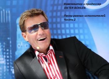 VA - Dieter Bohlen -  - 2