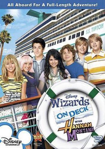  -,    , 1  1-21   21 / The Suite Life on Deck []