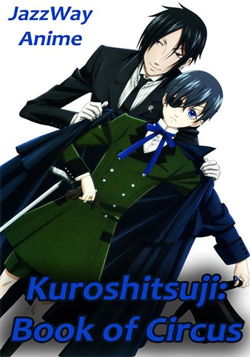  :   / Black Butler: Book of Circus / Kuroshitsuji: Book of Circus [TV-3] [10  10] [RAW] [RUS ] [720p]