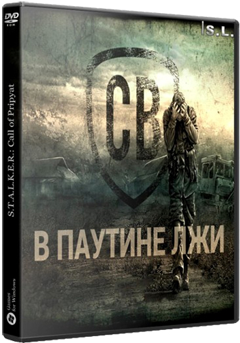 S.T.A.L.K.E.R.: Call of Pripyat -  .    (1.6.02) Repack by SeregA-Lus