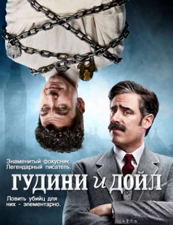   , 1  1-10   10 / Houdini and Doyle [NewStudio]