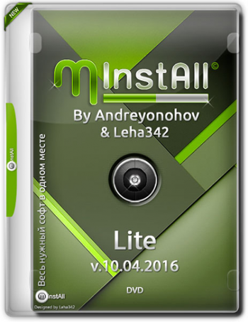 MInstAll by Andreyonohov Leha342 Lite v.10.04.2016 WPI