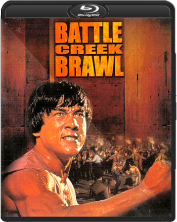     / Battle Creek Brawl MVO