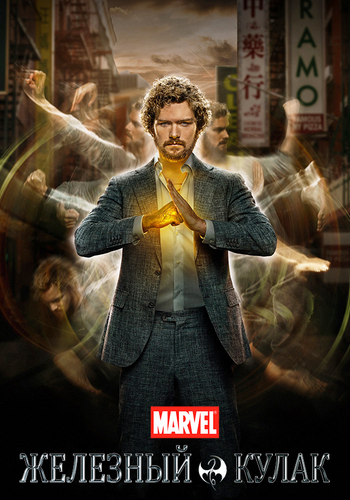  , 1  1-13   13 / Iron Fist [LostFilm]