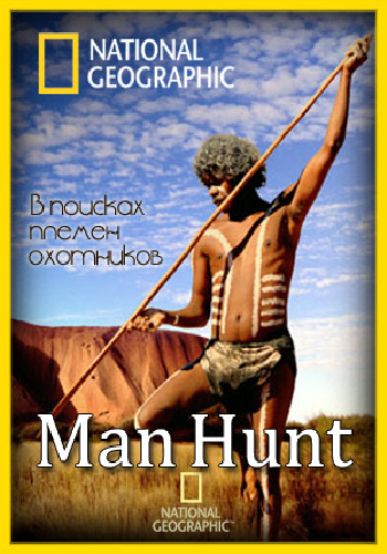     (1 , 1-4   4) / NAT GEO WILD. Man Hunt VO