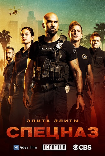 , 1  1-12   22 / S.W.A.T [IdeaFilm]