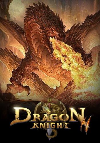 Dragon Knight 2 [05.01.18]