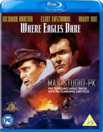     / ,    / Where Eagles Dare MVO