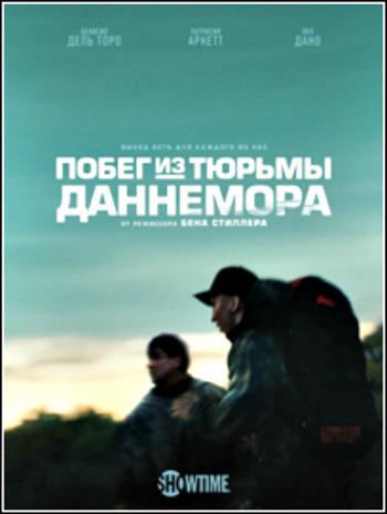    , 1  1   7 / Escape at Dannemora [TVShows]