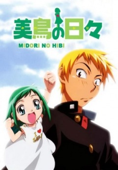   / Midori's Days [TV] [1-13  13] [RAW] [RUS] [PSP]