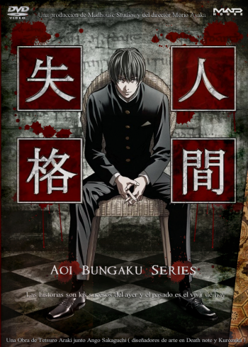   / Aoi Bungaku Series [TV] [12  12] [RAW] [RUS+JAP] [720p]