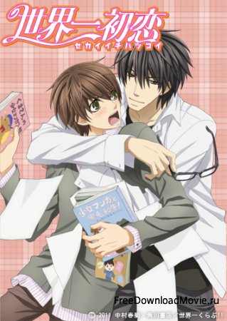      2 / Sekai-ichi Hatsukoi 2 [TV-2] [12  12] [JAP+SUB] [RAW] [720p]