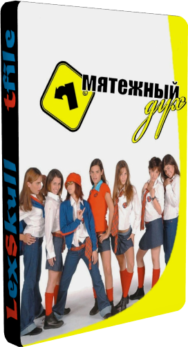  , 2  1-177   177 +    / Rebelde Way [ ]