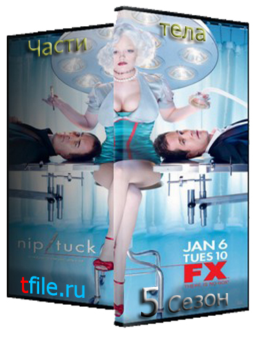  , 1-5  1-81  / Nip Tuck [CTC] 