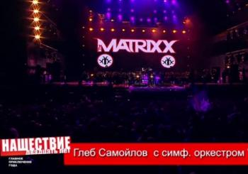  off The Matrixx     -  2019