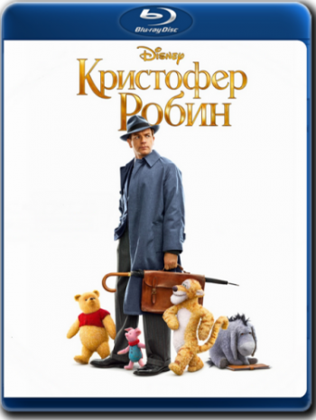   / Christopher Robin DUB