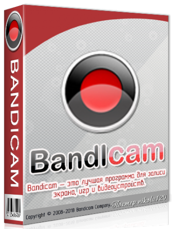 Bandicam 4.1.4.1412