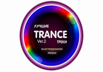 VA -  Trance  Ver.2