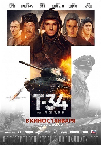 T-34 /