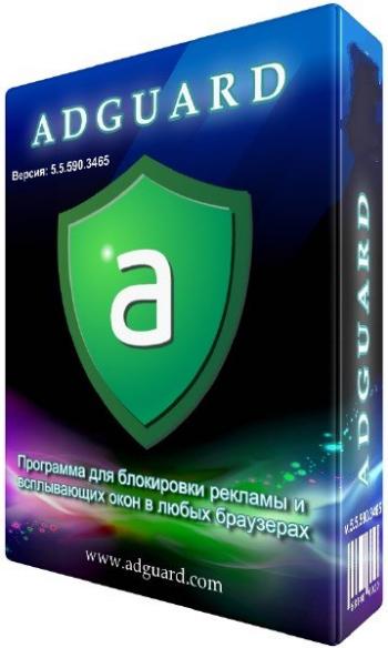 AdGuard 5.4.425.2526 RePack