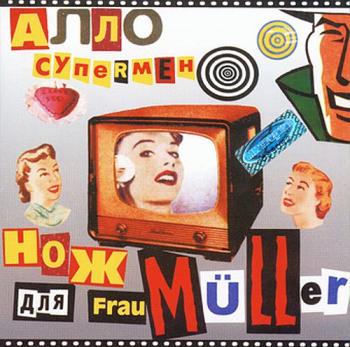   Frau Muller - , !