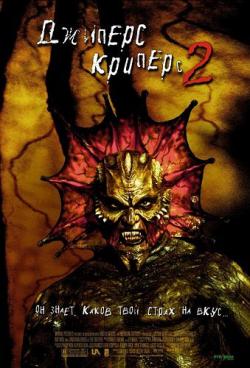 [iPad]   2 / Jeepers Creepers II (2003) DUB