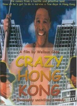   /Crazy Hong Kong VO